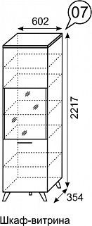 Шкаф-витрина София 7 в Карталах - kartaly.mebel24.online | фото 3