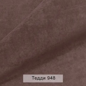 СОНЯ Диван подростковый (в ткани коллекции Ивару №8 Тедди) в Карталах - kartaly.mebel24.online | фото 13