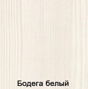 Спальня Мария-Луиза в Карталах - kartaly.mebel24.online | фото 2