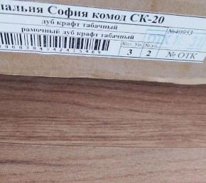 Спальня София СШ-23 Шкаф 3-х ств (Дуб крафт табачный) в Карталах - kartaly.mebel24.online | фото 2