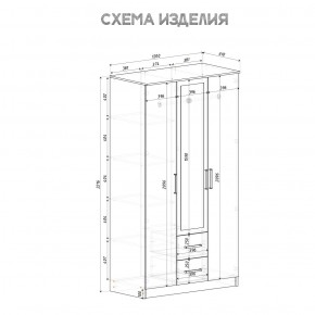 Спальный гарнитур Евро (модульный) Крафт/Белый в Карталах - kartaly.mebel24.online | фото 35