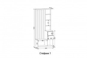 СТЕФАНИ-1 Прихожая в Карталах - kartaly.mebel24.online | фото 2