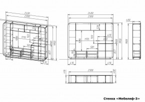 Стенка для гостиной Мебелеф-3 в Карталах - kartaly.mebel24.online | фото 7