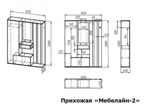 Стенка для прихожей Мебелайн-2 в Карталах - kartaly.mebel24.online | фото 3