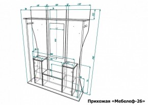 Стенка для прихожей Мебелеф-26 в Карталах - kartaly.mebel24.online | фото 6