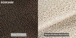 СТИКЕР Диван нераскладной (в ткани коллекции Ивару №1,2,3) в Карталах - kartaly.mebel24.online | фото 7
