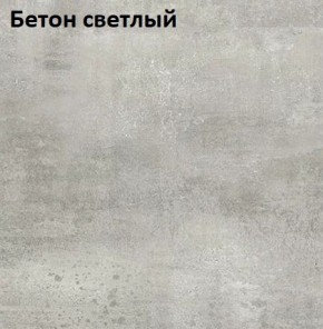 Стол Angel (аналог Hagen) 1200 (+400) в Карталах - kartaly.mebel24.online | фото 7