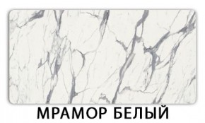 Стол-бабочка Бриз пластик Голубой шелк в Карталах - kartaly.mebel24.online | фото 14