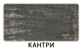 Стол-бабочка Бриз пластик Риголетто темный в Карталах - kartaly.mebel24.online | фото 10