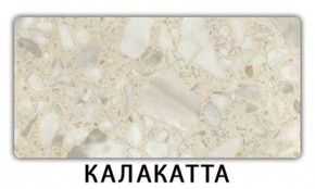 Стол-бабочка Бриз пластик Риголетто темный в Карталах - kartaly.mebel24.online | фото 9