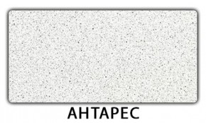 Стол-бабочка Паук пластик Риголетто темный в Карталах - kartaly.mebel24.online | фото 5