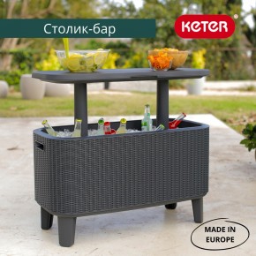 Стол Беви Бар (Bevy Bar Large Cool Bar), коричневый в Карталах - kartaly.mebel24.online | фото 1