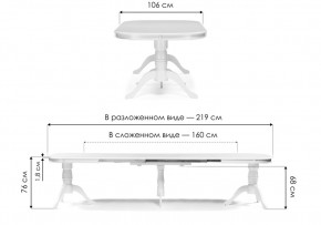 Стол деревянный Louvre 160(337)х106х76 butter white в Карталах - kartaly.mebel24.online | фото 2