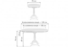 Стол деревянный Moena 100(129)х70х76 tobacco в Карталах - kartaly.mebel24.online | фото 2