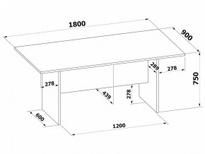 Стол для переговоров СПР-05 в Карталах - kartaly.mebel24.online | фото 2