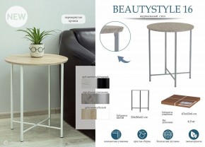 Стол журнальный BeautyStyle 16 в Карталах - kartaly.mebel24.online | фото 9