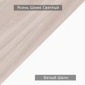 Стол компьютерный Котофей в Карталах - kartaly.mebel24.online | фото 6