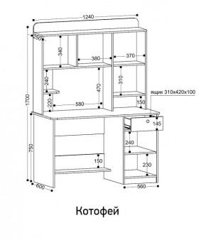 Стол компьютерный Котофей в Карталах - kartaly.mebel24.online | фото 8