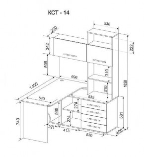 Стол компьютерный КСТ-14П в Карталах - kartaly.mebel24.online | фото 3