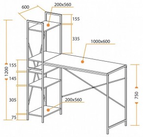Стол компьютерный WD-07 в Карталах - kartaly.mebel24.online | фото 9