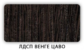 Стол кухонный Бриз лдсп ЛДСП Донской орех в Карталах - kartaly.mebel24.online | фото 2