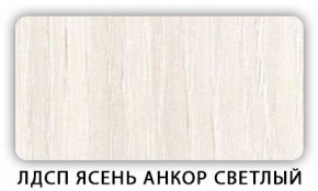 Стол кухонный Бриз лдсп ЛДСП Донской орех в Карталах - kartaly.mebel24.online | фото 5