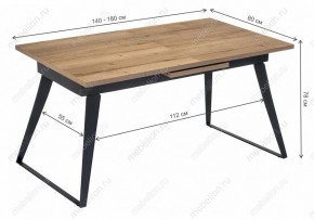 Стол обеденный Кхал в Карталах - kartaly.mebel24.online | фото 10