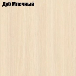 Стол обеденный Классика-1 в Карталах - kartaly.mebel24.online | фото 6