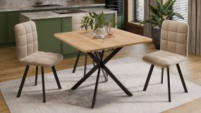 Стол обеденный Лиссабон в Карталах - kartaly.mebel24.online | фото 7