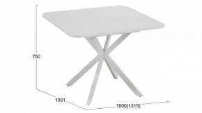 Стол обеденный Лиссабон в Карталах - kartaly.mebel24.online | фото 9