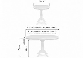 Стол обеденный Moena в Карталах - kartaly.mebel24.online | фото 8