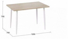 Стол обеденный Невада в Карталах - kartaly.mebel24.online | фото 2