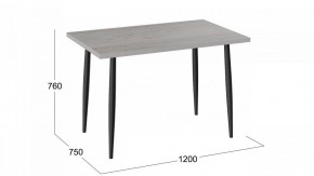 Стол обеденный Невада в Карталах - kartaly.mebel24.online | фото 4