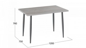 Стол обеденный Невада в Карталах - kartaly.mebel24.online | фото 3