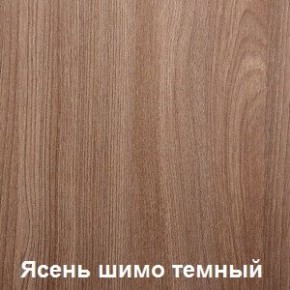 Стол обеденный поворотно-раскладной с ящиком в Карталах - kartaly.mebel24.online | фото 5