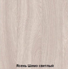 Стол обеденный поворотно-раскладной с ящиком в Карталах - kartaly.mebel24.online | фото 6