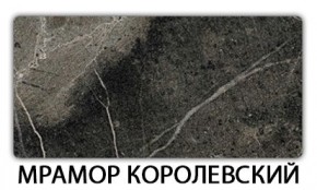 Стол обеденный раздвижной Бриз пластик Травертин римский в Карталах - kartaly.mebel24.online | фото 16