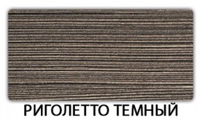 Стол обеденный раздвижной Бриз пластик Травертин римский в Карталах - kartaly.mebel24.online | фото 19