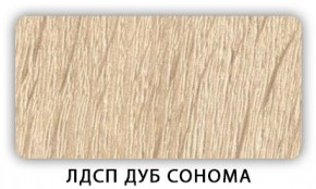 Стол обеденный раздвижной Трилогия лдсп ЛДСП Дуб Сонома в Карталах - kartaly.mebel24.online | фото 6
