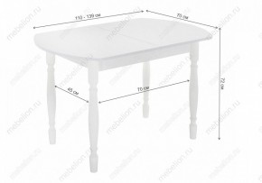 Стол обеденный Риттен в Карталах - kartaly.mebel24.online | фото 11
