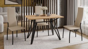 Стол обеденный Ройс Тип 1 в Карталах - kartaly.mebel24.online | фото 4