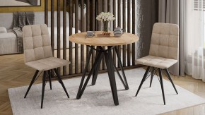 Стол обеденный Ройс Тип 2 в Карталах - kartaly.mebel24.online | фото 3