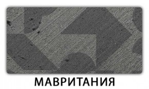 Стол обеденный Трилогия пластик Семолина бежевая в Карталах - kartaly.mebel24.online | фото 10