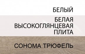 Стол письменный /TYP 80, LINATE ,цвет белый/сонома трюфель в Карталах - kartaly.mebel24.online | фото 4