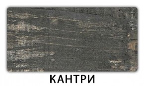 Стол раскладной-бабочка Трилогия пластик Мавритания в Карталах - kartaly.mebel24.online | фото 10