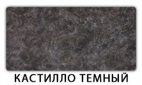 Стол раскладной-бабочка Трилогия пластик Мавритания в Карталах - kartaly.mebel24.online | фото 11
