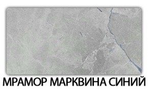 Стол раскладной-бабочка Трилогия пластик Мавритания в Карталах - kartaly.mebel24.online | фото 16