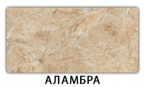 Стол раскладной-бабочка Трилогия пластик Мавритания в Карталах - kartaly.mebel24.online | фото 5