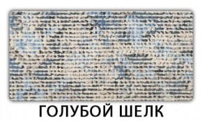 Стол раскладной-бабочка Трилогия пластик Мавритания в Карталах - kartaly.mebel24.online | фото 9