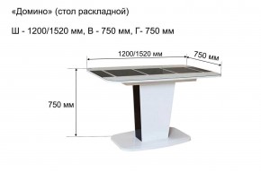 Стол раскладной "Домино " в Карталах - kartaly.mebel24.online | фото 10